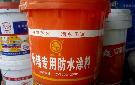 贵阳防水卷材批发 贵阳防水卷材批发